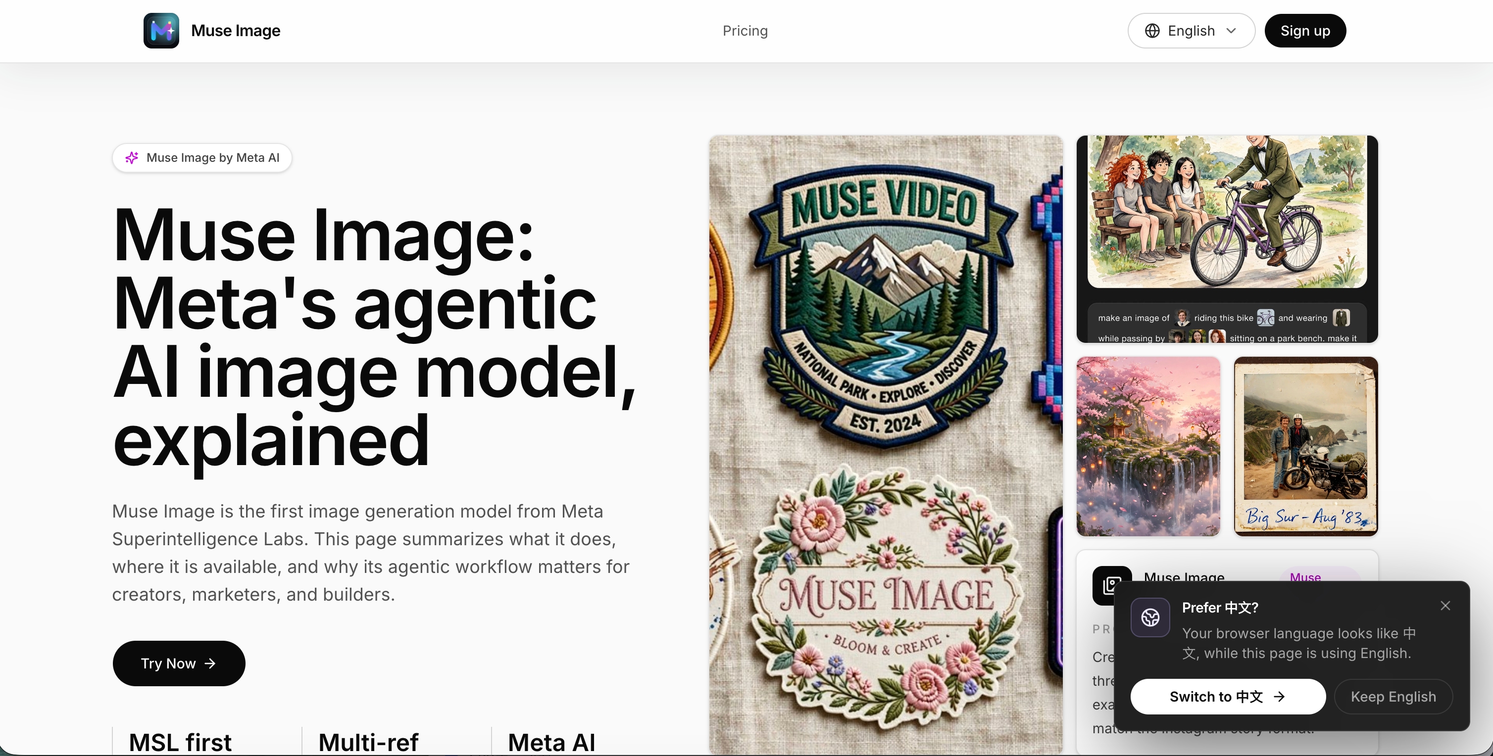 Muse Image AI