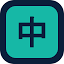 Business Chinese AI logo