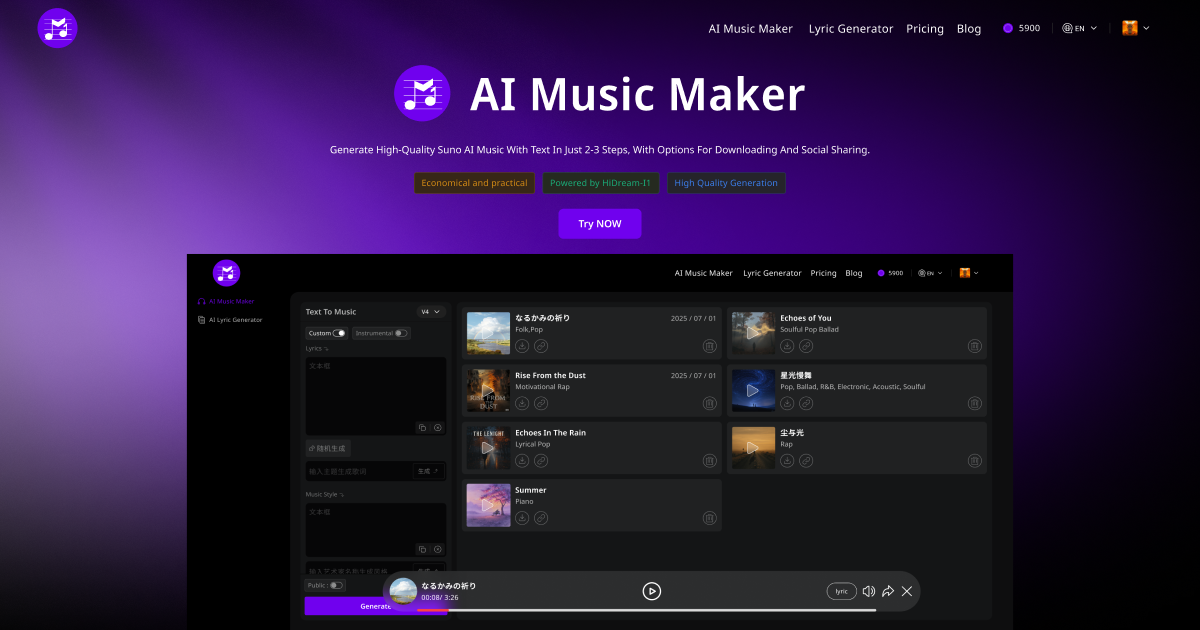 AI Music Maker