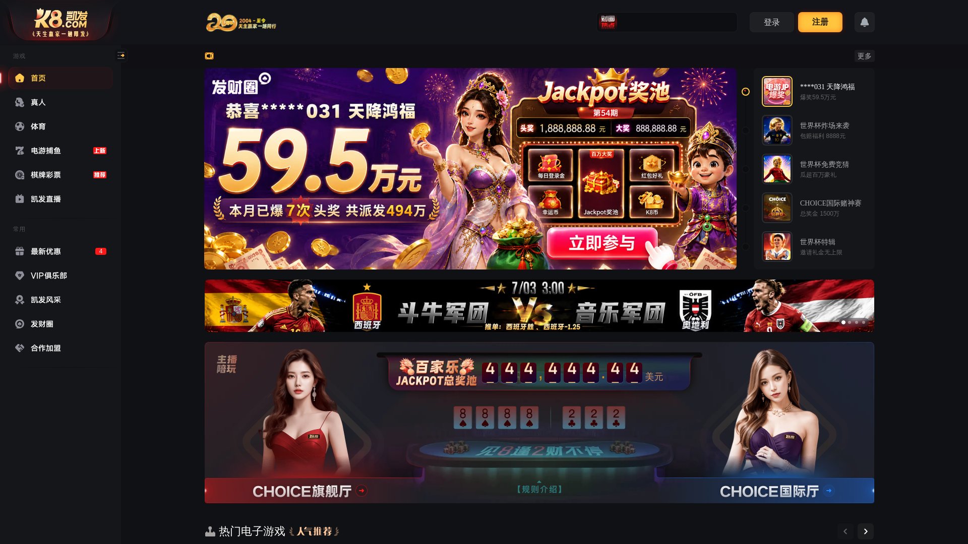 天津律师协会官网