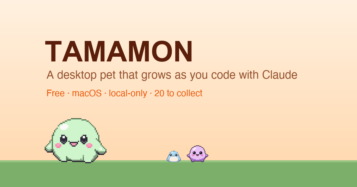 Tamamon