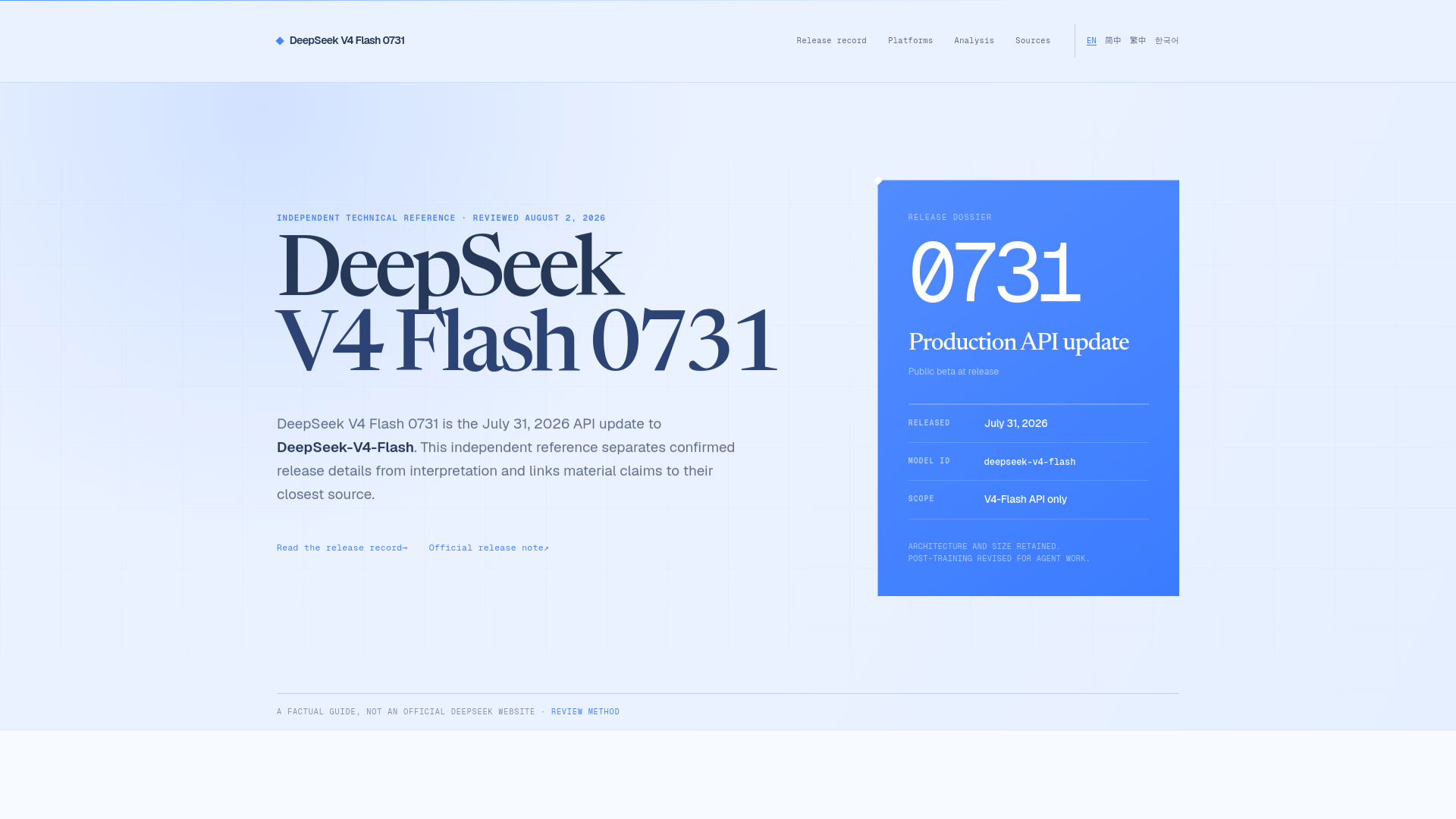 DeepSeek V4 Flash 0731