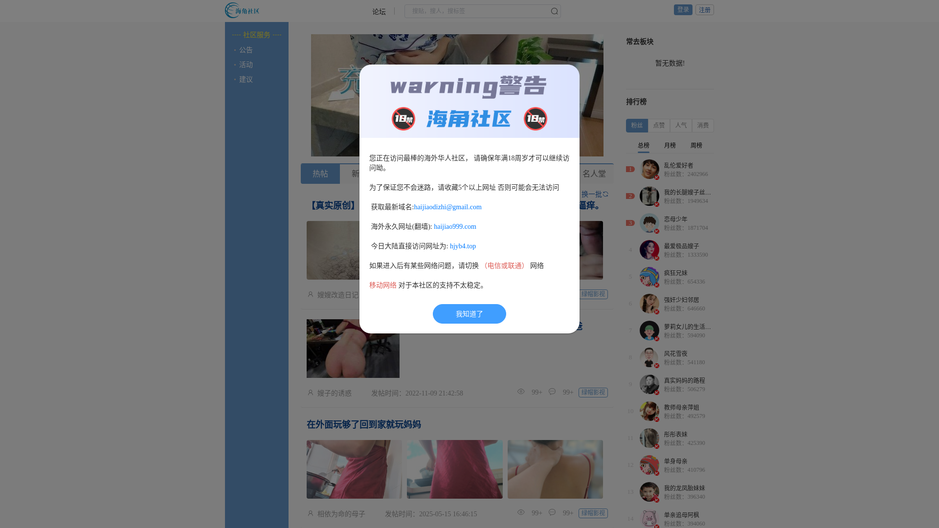Dzyy806 Overseas Chinese Community